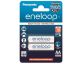 Аккумулятор Panasonic Eneloop AA 1900 2BP mAh NI-MH