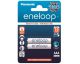 Аккумулятор Panasonic Eneloop AAA 750 2BP mAh NI-MH
