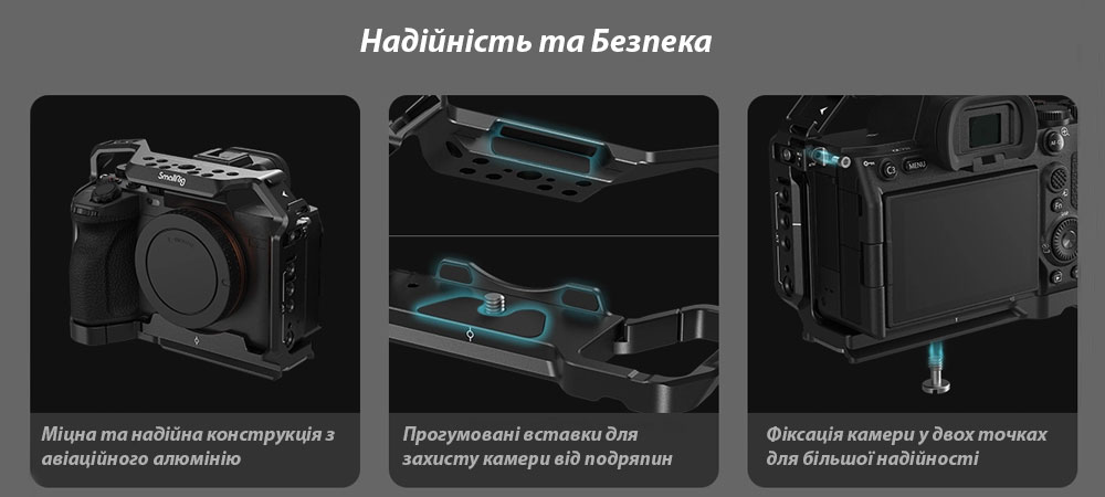 Клітка для камери SmallRig Basic Kit for Sony Alpha 7 IV/Alpha 7S III фото в опис 1