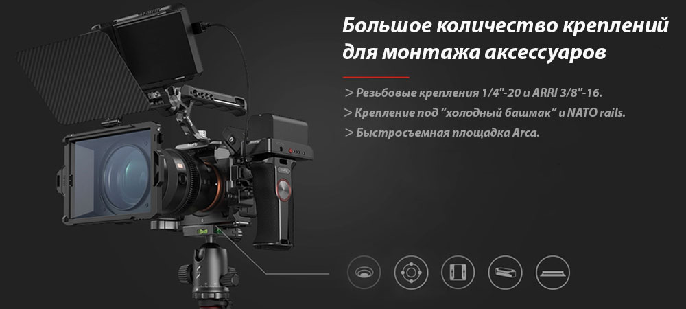 Клетка для камеры SmallRig Basic Kit for Sony Alpha 7 IV/Alpha 7S III фото в описание 2