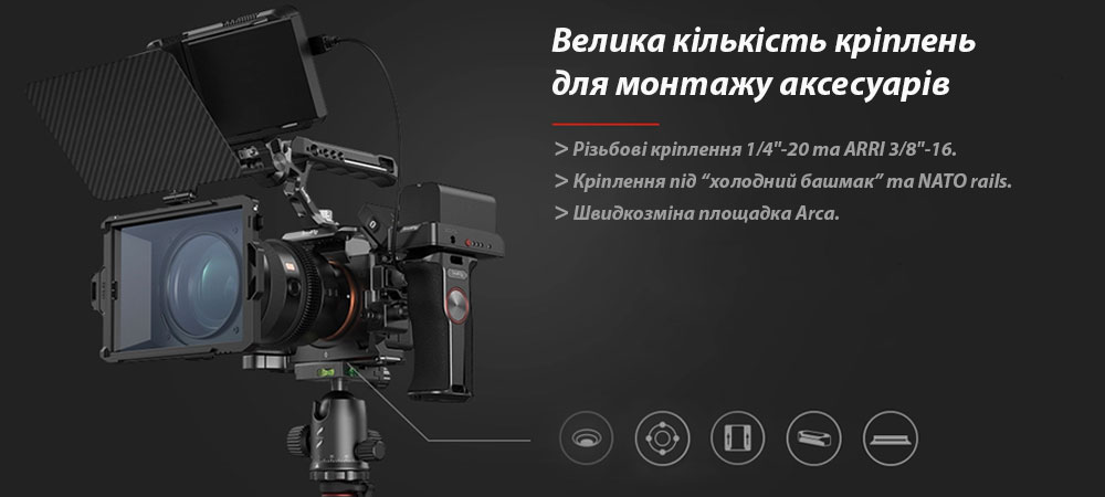 Клітка для камери SmallRig Basic Kit for Sony Alpha 7 IV/Alpha 7S III фото в опис 1